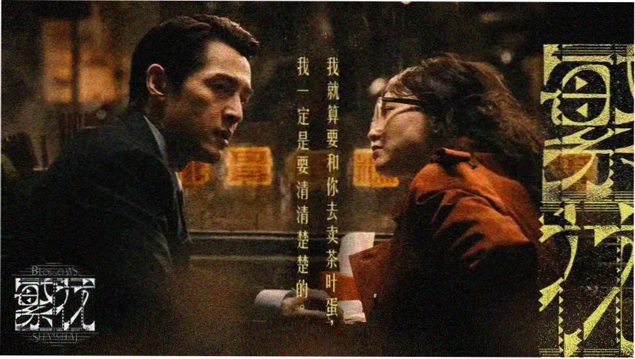 真空泵维修手账拼贴封面，青灰底上叠旋片泵剖面贴纸与检修标记
