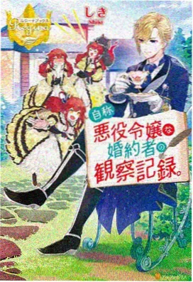 真空泵拆检后油封与滑阀的检查记录特写