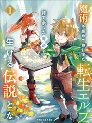 真空泵维修避坑清单手写贴纸与检查标记